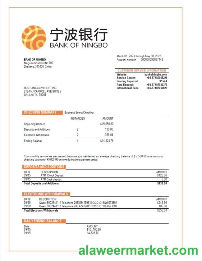 Bank of Ningbo business bank statement Word and PDF template
